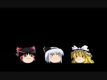 【ゆっくり達と】ちょっと怖い話　第3回　奇妙な来訪者