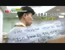 ランニングマン ep130 130127    1/5