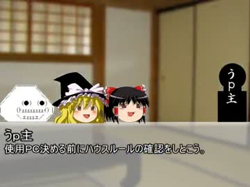 ＳＡＮチェック失敗で即発狂！いろいろひどいクトゥルフＴＲＰＧ　part2-1