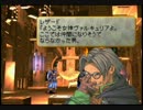 【PS】ヴァルキリープロファイル　part146【初実況】