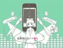 【歌ってみた】　メランコリック　