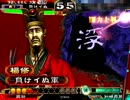 【三国志大戦3】おにいちゃんと呼んで下さい、お願いします。601