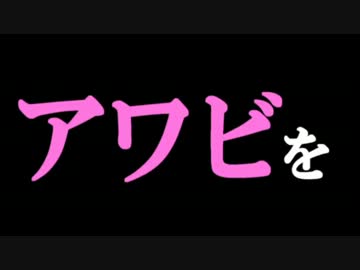 女　の　子　宣　言