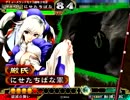 【三国志大戦】どっちの城でもいいから落としたい動画　3城