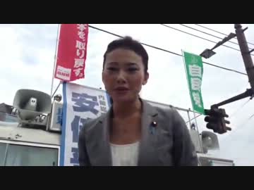 金子めぐみのエンジェルリンク　北陸☆夏の陣① 　参院選挙レポート