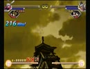 長曾我部元親チェーンからエリアルコンボ移行（＋おまけ）《戦国BASARAX》
