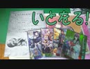 【会話付き戦国大戦】世界一可愛い母上と国を取る！第４０話【27国】
