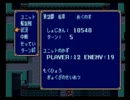 【紋章の謎】 FEを実況プレイしてみた 【2部】 6章その2