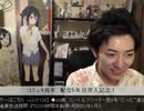 20130711-1 NER=ネル コミュ4周年、配信5年目突入記念！ 08