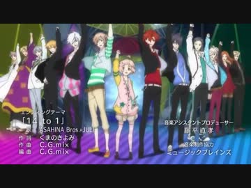【入れ替え】BROTHERS CONFLICT【OP×ED修正版】