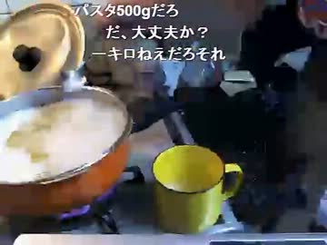 暗黒放送Ｑ　夜中にパスタ１㎏を手作りして食べる放送 1/3