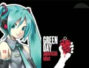 【初音ミク】American Idiot / Green Day【カバー】