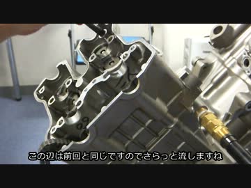 大仏のVTR1000FエンジンオーバーホールPart14