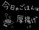 『歌ってみた』いまさらカラオケで空色デイズ