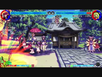 【東方心綺楼】聖白蓮 補正切り案2【ver1.04b】