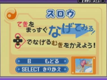 【ゆっくり実況】鏡の大迷宮を駆け巡るピンクの悪魔 Part10