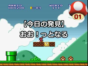 ゲーム実況は１日１秒まで！ 34