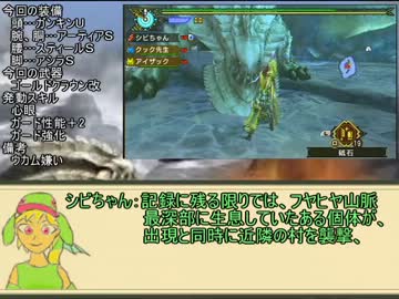とあるシビルドンの温泉行楽 part45