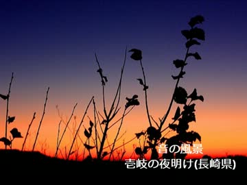 作業用ＢＧＳ５　「音の風景１・80年代末の日本各地の音」