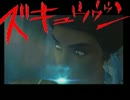安定しない精神と声でエターナルダークネス実況 Part-13