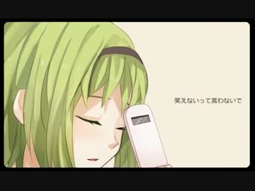 【メインを歌ってみた】会いたい【スミ】