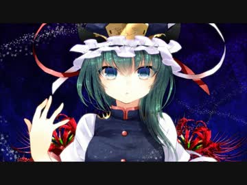 【東方ボーカル】Once Upon a Love【ＦＥＬＴ】