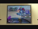 【ポケモンBW2】Chall園児日記7/12AM【BV】