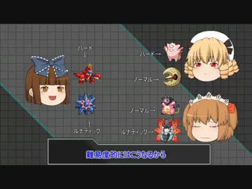 【ポケモンBW2】これが三月精の七番煎じ【ゆっくり実況】