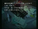バウンティハンターサラ実況プレイpart5