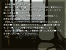 【実況】死に至る病　第6回