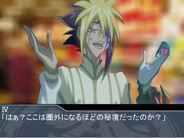 八人の救世主達 愛を取り戻すためのクトゥルフ 第１２話 物資調達