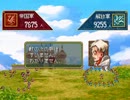 【実況】 幻想水滸伝を骨までしゃぶりつくす　part13