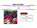 [SDVX II 音源] トーキョープレジャーグラウンド [EXH]