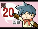 【女性実況】初プレイのWA2を初実況します。第20回目