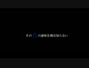【VY2】その青の意味を僕は知らない【カバー】