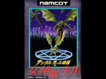 【耳コピ】女神転生II Death Match～死闘【Chip32】