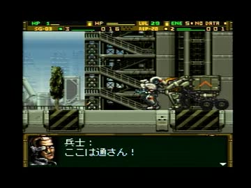 フロントミッション　GUN HAZARD　を実況その31
