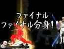 【MUGEN】ブロントさんを操作する9【プレイヤー操作】