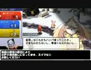 【実況】カルドセプト2周目 Part45
