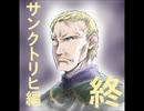 兄の意志を継ぐ！ガンハザード実況part6