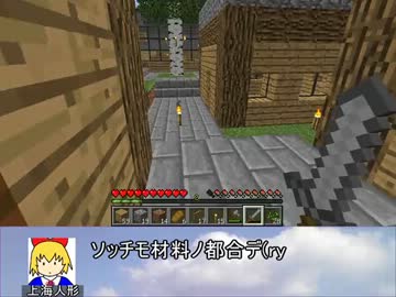 【東方鉱工芸】チルノの第二次妖精大戦争(？)その20【minecraft】