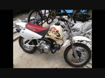 高校生がライダーになりたいと思ってみた　05　XR70Rレストア②