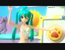 【Project DIVA Arcade】ねこみみスイッチ【PV／みずたまビキニ】