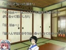 無宗教な男が幻想入り　第十八話(後編)