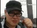 石川典行の富士山リベンジ　『ダイジェスト（ニコ生２～５枠目4/4）』