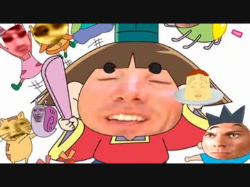 【NHGay教育】おなる丸