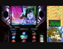 【パチスロ】マクロスF 超時空ボナ&LIVEを目指して その１１