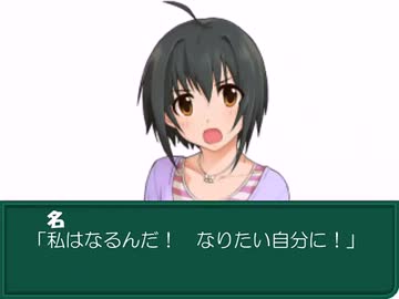 “偶像使い”CGs 第2話「積み重ねた思い」