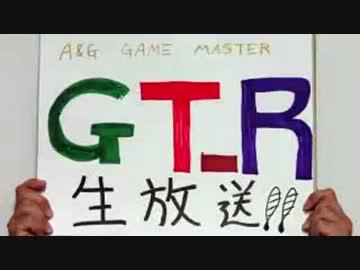 ゲームを楽しむラジオ　第248回(2013.07.12)