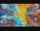 【ＥＸＶＳＦＢ】ヴァサ使いの日常part.6【ヴァサーゴＣＢ視点】